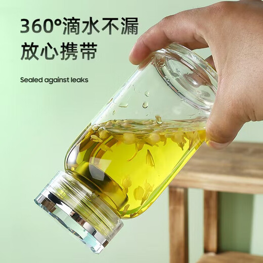 Glass large capacity tea cup portable tea water separator cup for men and women office tea cup tea water separation cup 500ml diamond cup + cup set 1 piece