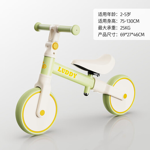B.duck Little Yellow Duck Kinderbalchenbike 1-3-6 Jahre alte Rutschauto Baby Stoßdocker absorbierender Roller Walker Scooter LD-2402A-AMZ-01 Green