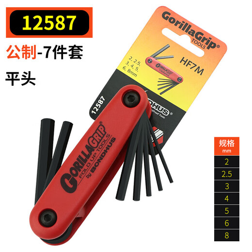 糜鸿MIEHONE折叠式便携内六角扳手套装螺丝刀六角匙组套15877支装(-8 12591英制9支装(0.05-3/16)