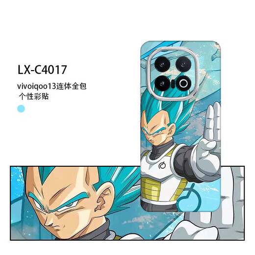 
Front code is suitable for vivoiqoo13 connected all-inclusive matte sticker animation personal film cute texture protection film LX-C1478 For vivoiqoo13 connected all-inclusive (3M)