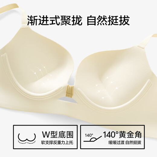 Couleur initiale à base de plantes 2025 Nouveaux sous-vêtements pour les femmes Confort et parfum Ultra-Thin Thin Cool Small Mreas Gathering Bouteage mince BRA COULEUR DE SIGNE MARCHE + NOIR M [34ABC]