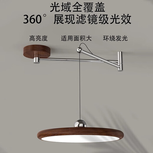 Hongdeng French medieval style restaurant lamp retro walnut color flying saucer shiftable rocker chandelier eye protection cream style lamp walnut color - rocker type 40CM package installation three-color dimming (wall switch control)