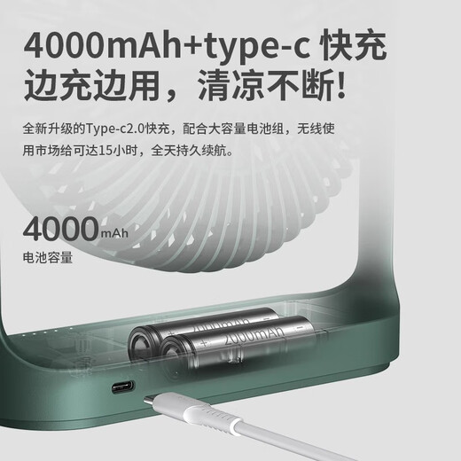 Jisu small fan portable high wind office desktop fan usb student dormitory ultra light sound ultra long battery life ice porcelain white 4000 mAh - 15 hours long battery life /