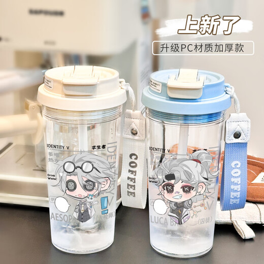 
Identity 5 Water Cup Summer Men and Women Are Cute and Easy to Drink High-Pretty Transparent Straw Water B BXAO17078 Air Force Cool Summer [500ML White]-Painted Print