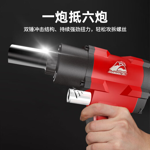 鹏工工业级气动扳手小风炮机1/2寸大扭力汽修风扳手扳机气动工具东岛 促销版1320扭力3892抛光标配