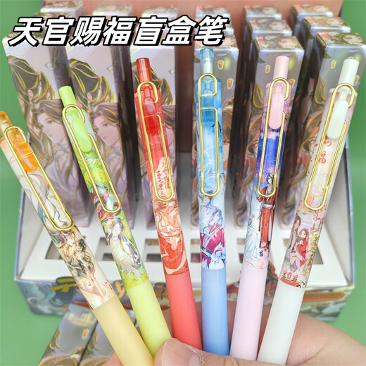 UHFQ天官赐福新款盲盒笔创意卡通可爱动漫周边按动中性笔速干黑色水笔 X-6189火影忍者盲盒笔随机6支0.5mm 0.5mm x 单支