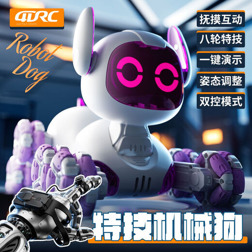 Xiaomi Youpin 4drc Electric Intellent Machine Dog Dem Demote Car Car Toy Toy Car's Car восьмиколесный жест с двойным роботом для мальчика [Ручка + Touch Interaction] восьмиколесный трюк Purple [Рекомендуется] 2 комплекта литийных батарей + изысканные подарочные коробки