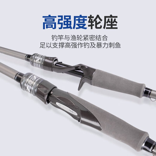 品钓 竞捷锐烈路亚竿 XF超快调虫竿鳜鱼竿泛用根钓竿鲈鱼竿翘嘴杆 682m 捷SL
