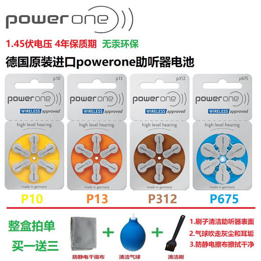 Original importierte Hörgeräte aus Deutschland, Zink-Luft-Batterien eignen sich für alle Hörgeräte wie Fengli Siemens, 10 Batterien pro Box
