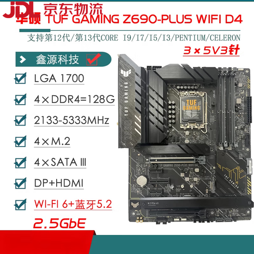 / Z690 Motherboard Z690-P / A / E / F jeu Snow Snow Z690MTUF LGA1700 Motherboard ROGZ790-F GAMING WiFi