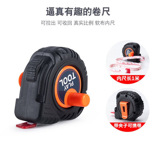 儿童工具箱套装仿真维修工具电钻螺丝刀修理过家家玩具 黄色工具服