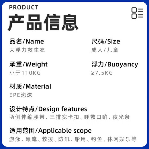 Yuanzu life jacket for children, adults, professional-grade fishing, large buoyancy vest, vest, water sports, flood prevention and rescue, red life jacket XL 120-140 Jin Jin is equal to 0.5 kg