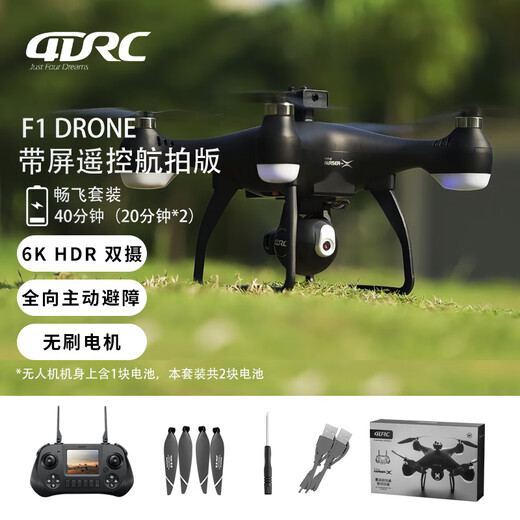 4DRC UAV with screen 6K dual camera ultra-high definition professional aerial photography remote control aircraft intelligent obstacle avoidance brushless motor long endurance aircraft model aircraft