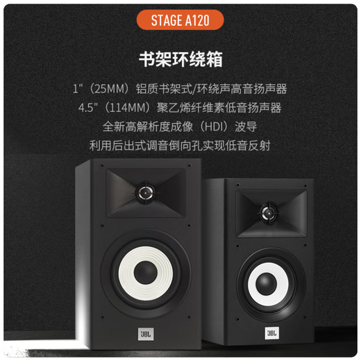 JBL Stage 180 Home Theatre Set Amplificateur Amplificateur complet Set complet 5.1 Channel Living Room Home 7.1 Channel Stéréo Subwoofer Surround Effet Sound Effect Player Subwoofer [High Edition] Stage 180 5.1 Amplificateur Home Set Set