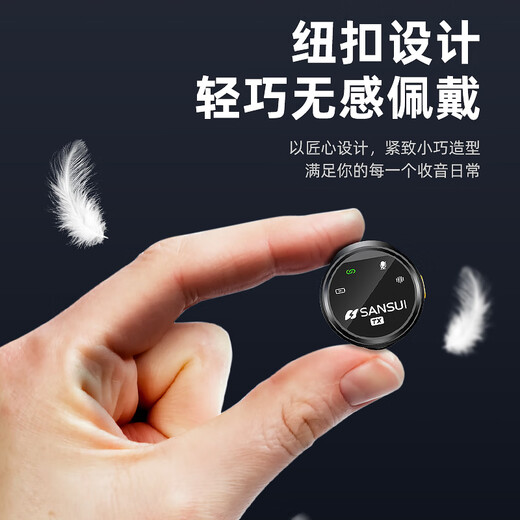 SANSUI MV09 Wireless Lavalier Microphone for Live Singing, Noise Reduction Card, Voice Modification, Douyin Short Video, Mobile Phone Camera Recording Equipment, Full Set of Radio Microphone, Single Version, No Warehouse Built-in Noise Reduction, Android Special Version