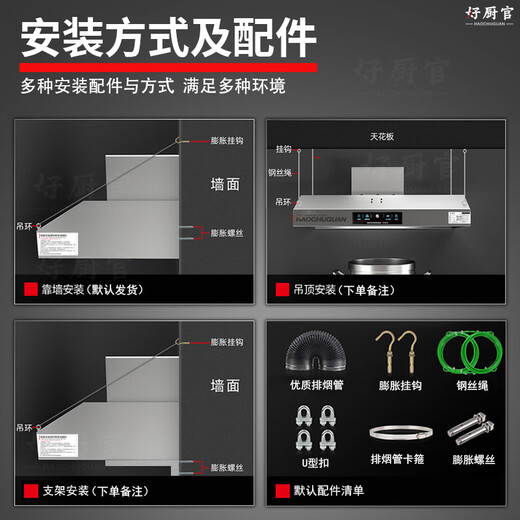 Good Kitchen Official supports door-to-door installation, commercial range hood, purifier integrated machine, stainless steel hood, rural firewood stove, earth stove, hotel kitchen canteen, fried chicken, environmental protection, large suction, with purifier 120*80*45cm (880 watt single fan), self-installation, flagship style