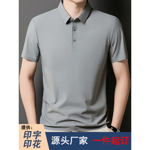 花花公子（PLAYBOY）高档品牌轻奢冰丝短袖POLO衫男夏季透气商务休闲高弹力翻领男款T POLO衫12357卡其 XL (建议130-145斤)