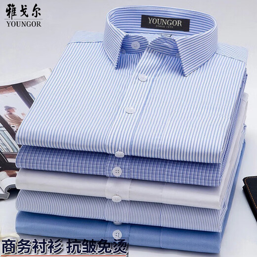 CEO Yageol Herren Langarmes Hemd Frühling und Herbststil Business Casual Formal Formal Pure Cotton Free Bügelweißes Hemd 6630 Sterne Grid Blau 38