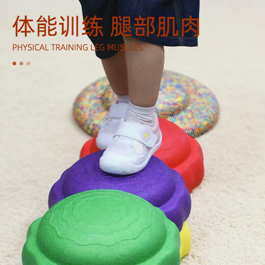 Rainbow Crossing Stone Wave EPP Stepping Stone Balance Board Kindergarten Children's Home Sensory Integration Training Toy Seven-piece Set/Set A