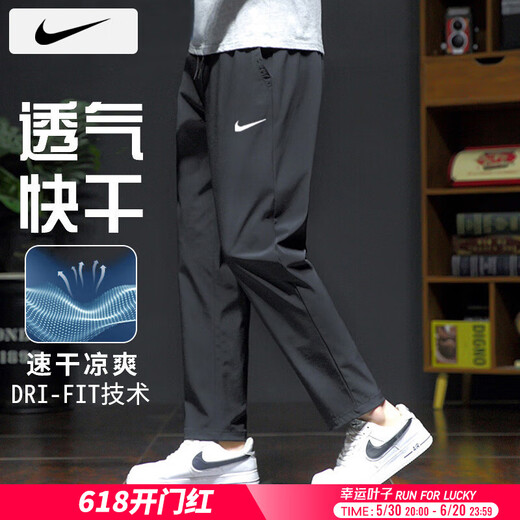Nike (Nike) Pantalon Men 25 Été Nouveau pantalon de sport pantalon à jambe droite pantalon à séchage vif à séchage