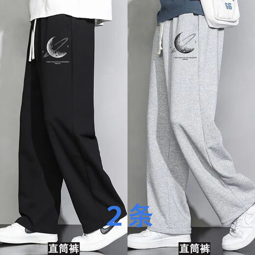 Heilan House (HLA) Summer Casual Pants Men's Loose Student Versatile Ins Trend Large Size Sports Pants Straight Pants ZT Free Matching Two-Piece M 80-100Jin Jin is equal to 0.5 kg
