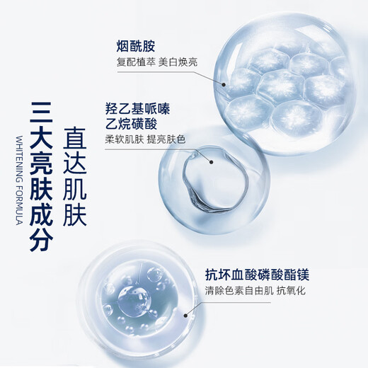 VE Facial Mask for Acne Clearing and Whitening Mask for Men and Women, Moisturizing, Whitening and Lightening Acne Clearing VVE Men's Facial Mask 18 Pieces/Three Boxes [Whitening and Acne Clearing Mask]