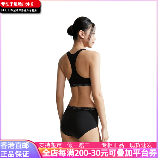 Calvin Klein 摩登引力带轻运动无钢圈工字文胸 女款 BO8-岩石棕 S