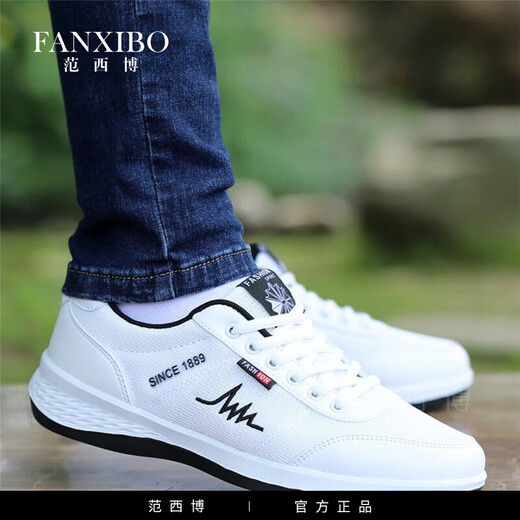 Фанат Xibo High-end Light Luxury Brand Casual Shoes Мужская обувь новая дышащая сетчатая спортивная обувь для туристических туфель мужская кроссовка для мужчин F9898 синяя сетка однослойная однослой 42