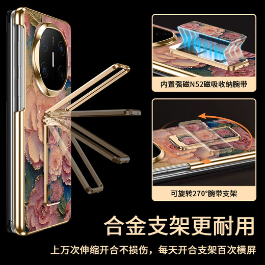 Yikeai [soporte de pulsera Flip] Pollen de abanico de Qimeng Adecuado para Huawei Matex6 Case móvil Matex5 Case de protección de soporte de pulsera giratoria para una nueva lente de mujeres en la lente nueva y inclusiva delgada [Pollen de ventilador de Qimeng] Soporte de pulsera + Ventana de cuero Flip + Ventana inteligente + Gold Huawei Mate x6