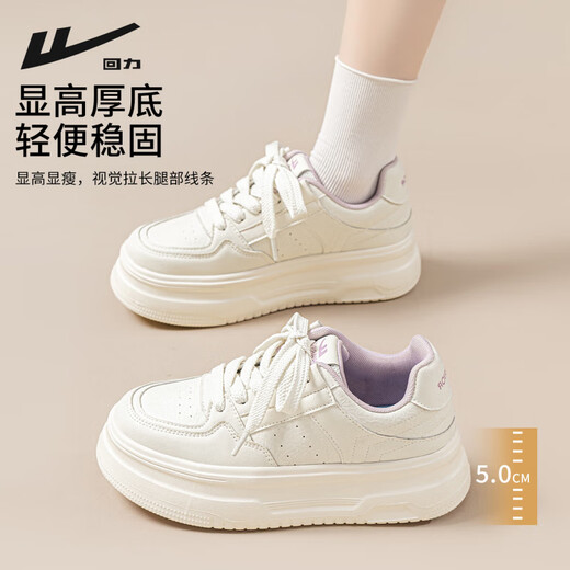 回力女鞋小白鞋女2025秋季新款透气厚底增高鞋子女百搭休闲运动板鞋女 米紫 37