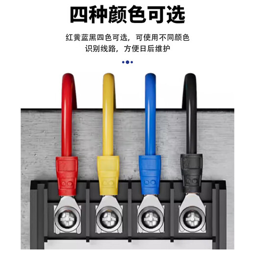 RONGSTO SV fork type terminal block 1.25-3 cold-pressed pre-insulated terminal U-shaped copper nose wire crimp connector wire lug RST-OVO-1