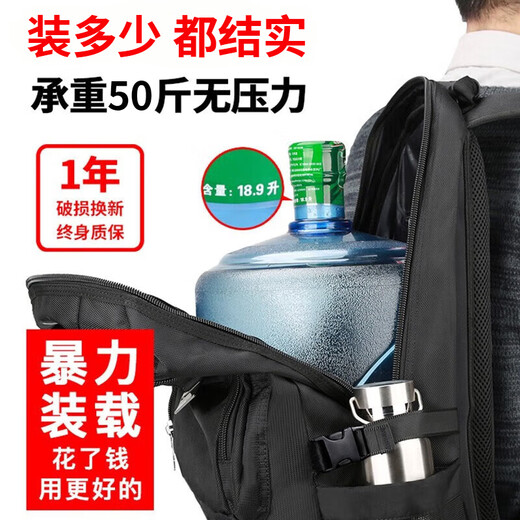 Huili große Kapazität Rucksack Herren Reisetasche im Freien für Reiseberechnungen für Reiseberechnungen Computer-Rucksack Arbeiter Gepäckschule Black 70L [kann ohne Check-in eingecheckt werden]