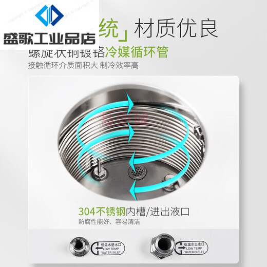 力辰科技低温冷却液循环泵实验室数显恒温槽水浴制冷机内外反应浴图片 反应浴【50升-12099】LC-DFY