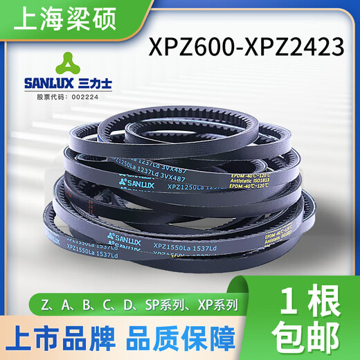 Sanlix Triangle Belt XPZ Typ Synchronous Zahngurte landwirtschaftliche Luftkompressor -Motor Gummi -Gummi -Industriegürtel Sanlix XPZ700LA 687LD 3VX2700