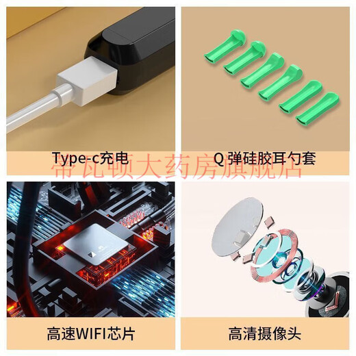 通用可视挖耳勺高清1000万医用【药房正品直营】无线安全老人儿童清洁 神秘黑AAA材质【18亿用户-边看边掏】 顶配豪华款【9900W超清】小孩大人通用