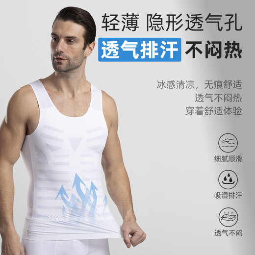 Mocseled Men's Belly Controlling Vest, the Artifact for Hiding Meat, Men's Third Generation Seamless Summer Thin Feminized Breast Corset Body Shaping Clothes, 2 Pieces Enhanced Discount Pack, White + White XL (Weight: 150Jin Jin is equal to 0.5kg -170Jin Jin is equal to 0.5kg)