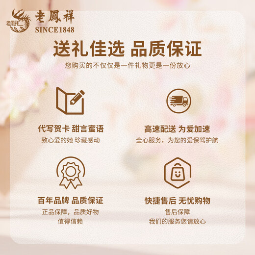 Lao Fengxiang pt950 platinum necklace for women, platinum crushed ice interlocking pendant, Valentine's Day birthday gift for girlfriend, platinum crushed ice interlocking necklace, about 4.8g, brand gift box