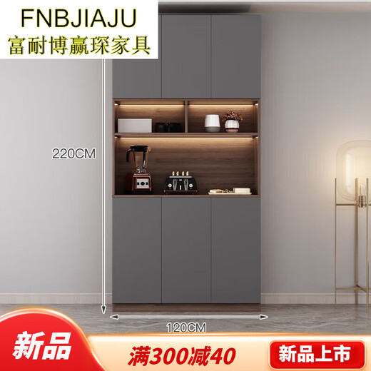 富耐博2025新款餐边柜一体靠墙柜子轻奢家用客厅酒柜餐厅茶水柜厨房置物 款式15280长送货入户+安装