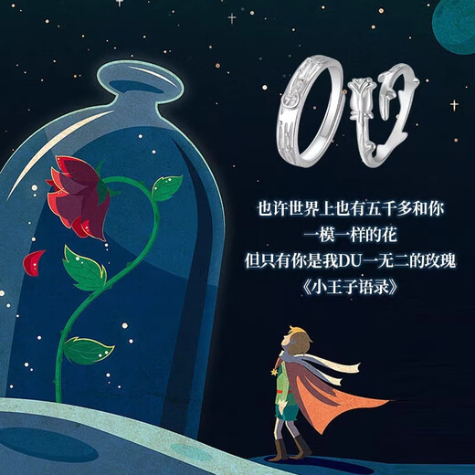 MZMZ platinum ring for men pt950 platinum engagement ring for marriage proposal, fashionable pair of rings for Valentine's Day and birthday gift for girlfriend, light luxury model - Little Prince and Rose Living Ring