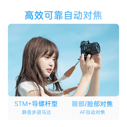 VILTROX AF 35mm F1.7 XF Fuji mouth large aperture autofocus humanistic fixed focus lens is suitable for XS20 XM5 XT30II XT5 XH2 XE4 mirrorless cameras