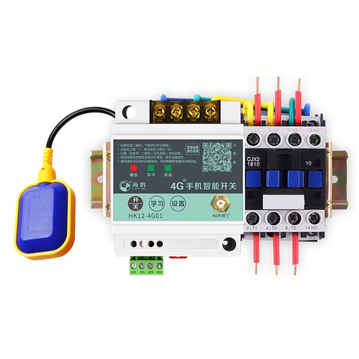 Puffin remote control switch fully automatic intelligent drainage float switch controller water tower pump water level control box three-phase sewage single-phase 220V 7.5KW (float type)