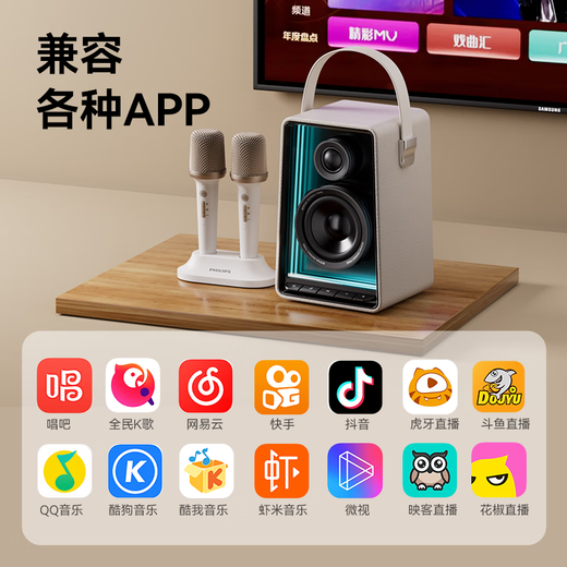 Philips (PHILIPS) 5819 microphone and audio all-in-one machine comes with karaoke home ktv speaker set mobile phone TV karaoke wireless bluetooth portable microphone dual wheat version upgraded version