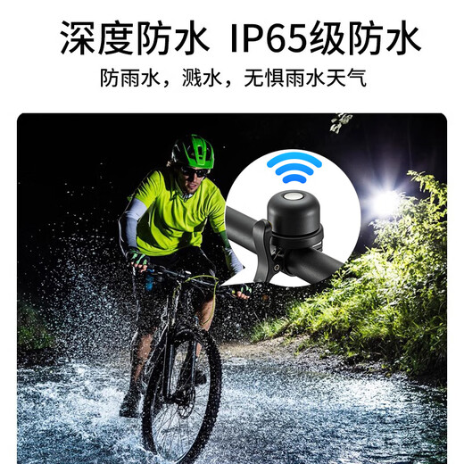 小米部依自行车定位器gps防丢器防盗锁定卫器定仪报警器防偷追踪神器铃铛j 苹果手机专用水杯架款智能芯片+