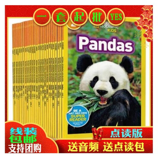 Click to read the United States National Geographic Grading Reading Book Children's Encyclopedia Picture Book in English Season 2 L2 25 volumes Randomly sent