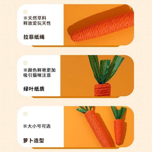 Huanpet.com cat toys, cat teething sticks, cat nip sticks, catnip, self-stimulating and anti-boring artifacts, cat toys, kittens and kitten pets