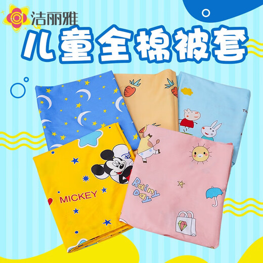 Customized kindergarten quilt cover, cotton children's mattress cover, mattress cover, cartoon baby pad, quilt cover, single quilt, pink Peggy cushion cover 100cm * 56cm