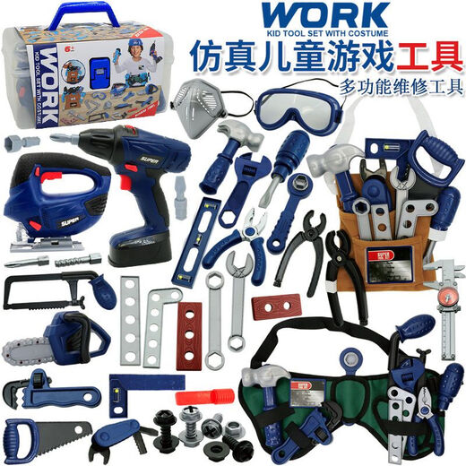 绿野客儿童工具箱拆卸玩具套装组装台仿真声光修理维修电钻拧螺丝刀男孩 144PS[有电动电钻]9907