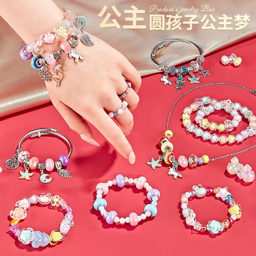 Mädchen Armband Perlen Geschenkbox Schmuck Design High-End Exquisites Prinzessin Geburtstagsgeschenk Kinder 1. Juni Spielzeug Pandora Perlen Geschenkbox (3888pcs Accessoires +