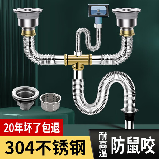 Taoshi Küchenwaschbecken Abflussrohrzubehör verdickte Edelstahl Doppeltrink-Spülmaschinen-Drainer Anti-Odor-Abflussrohr Set 11304 Doppeltrink-Abflussrohr-80 cm+ Überlauf