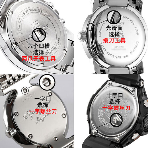 原装适用于天王手表电池男GS女LS3362/3530/3532/3605/3606/3612/3818 GS3604  GS3605  GS3669